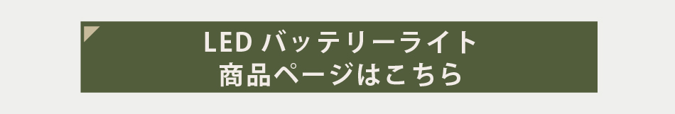 グラベル11商品ページはこちら